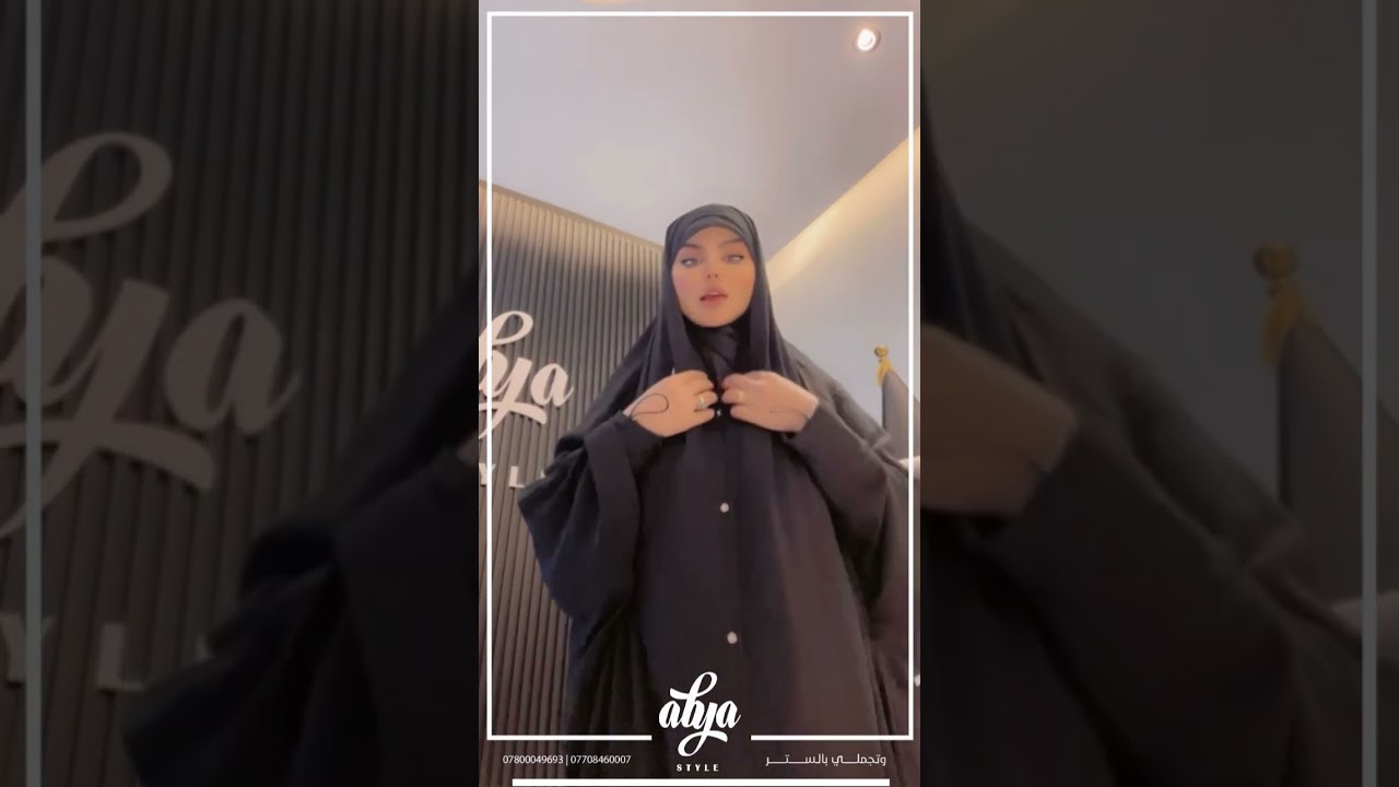 موديلنا الجديد عباية الزيارة ، شوفوا التفاصيل وجمال ومميزات هذا الفصال الفريد من نوعه لاحظوا الترتيب