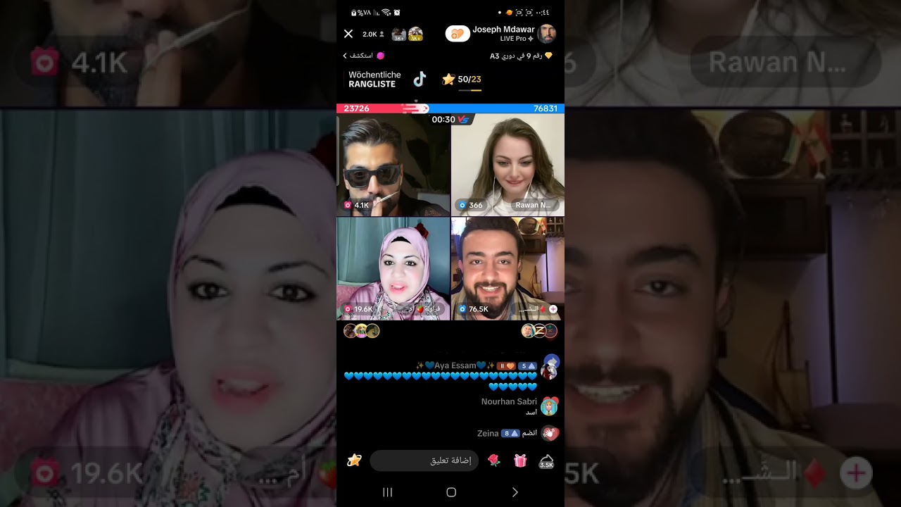 ليف جوزف مباشر مع ام عمر وشيماء من جولة حلوة💙💙💙💙❤️❤️❤️🥰🥰🥰🥰