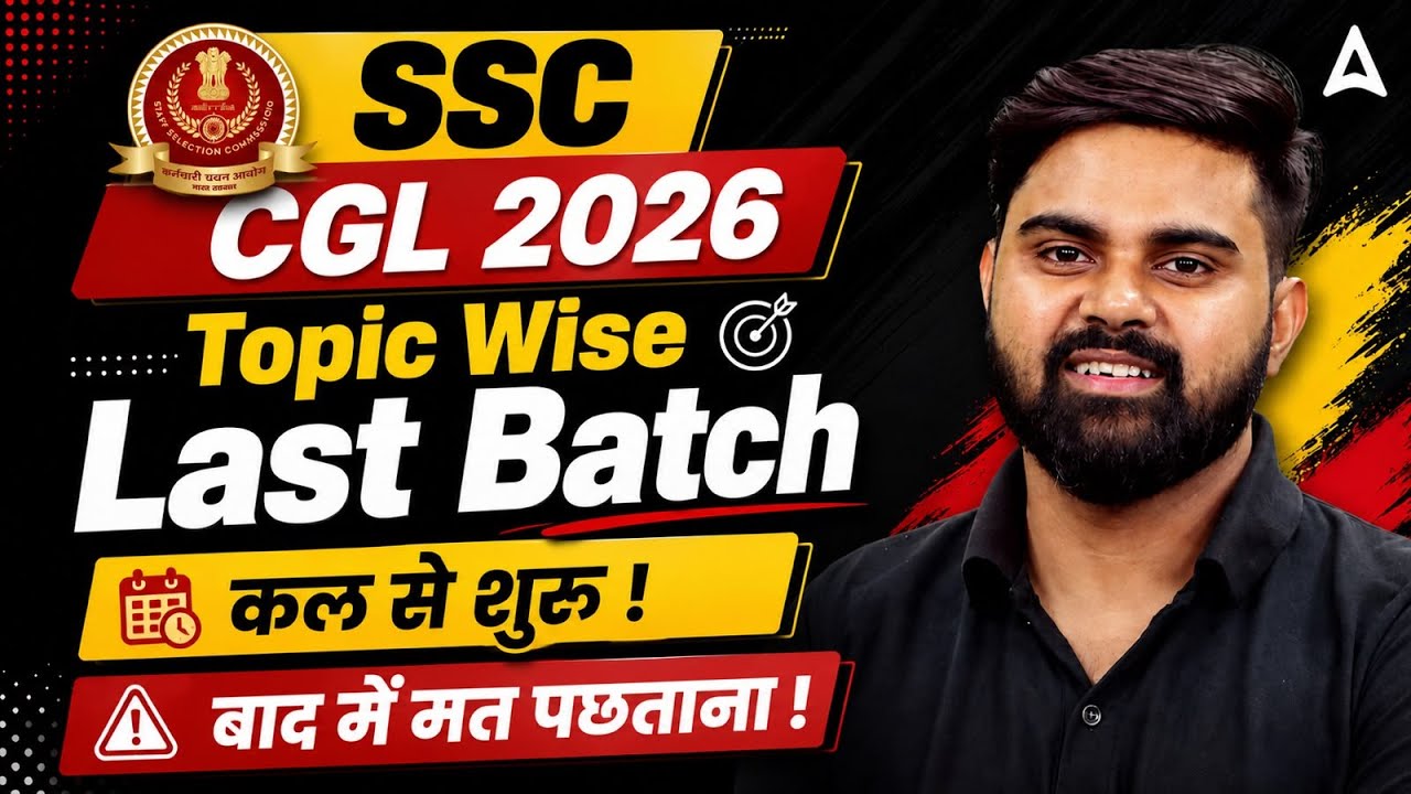 SSC CGL 2026 | SSC CGL Syllabus, Study Plan & Topic Wise Batch | SSC CGL 2026 Strategy
