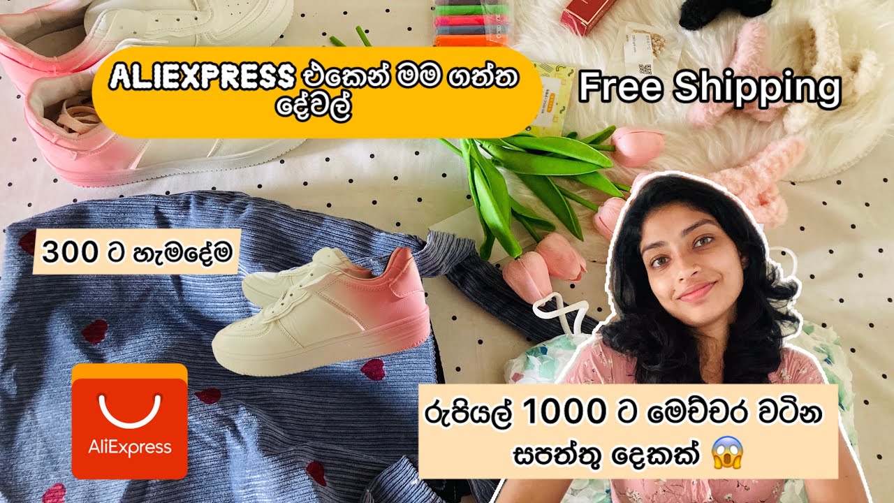 මෙච්චර අඩුවට Shoes Ali එකේ😱| How to find Amazing item On Aliexpress!😍🎀| Unbelievable Deals On Shoes