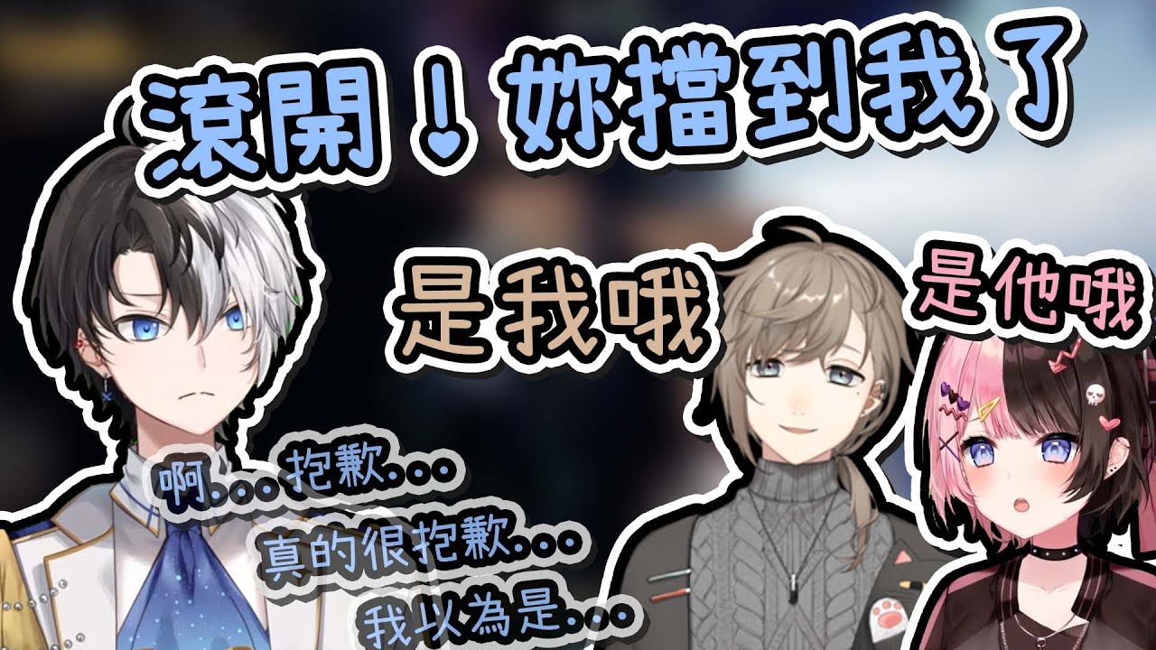 【Vtuber精華】口誤罵到自己的推，瞬間變卑微道歉BOT的KAMITO【おれあぽ/橘ひなの/KAMITO/叶/ぶいすぽ/VSPO/にじさんじ/NIJISANJI】