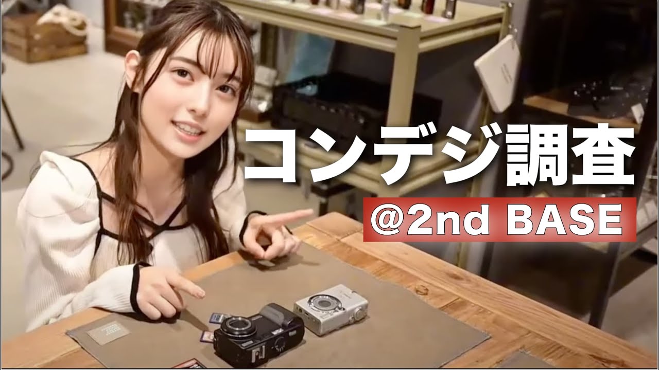 Z世代に爆売れしてるらしいコンデジを探しに行ってみた。