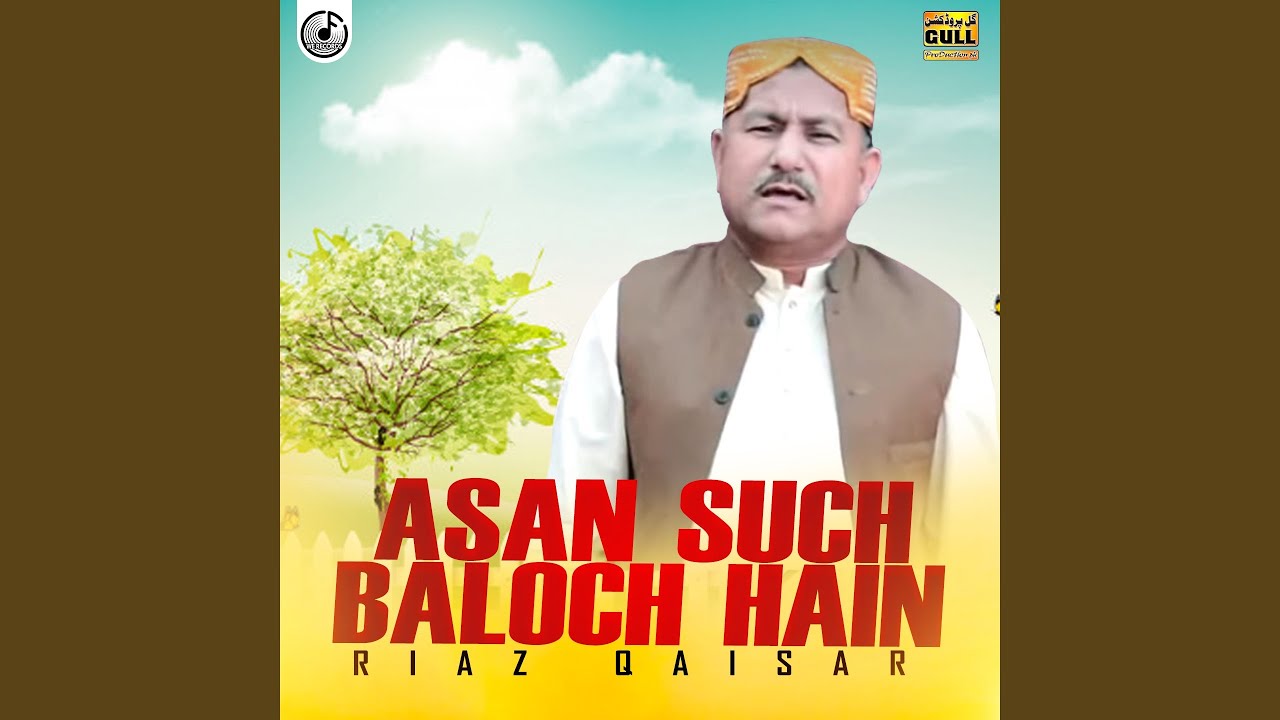 Asan Such Baloch Hain