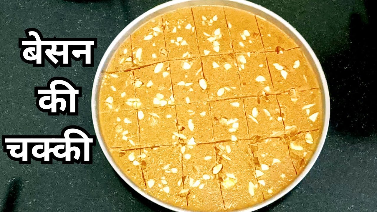 Besan Ki Chakki - बिना मावा, चाशनी बनाएं बेसन की चक्की - How to make Besan Chakki in easy steps