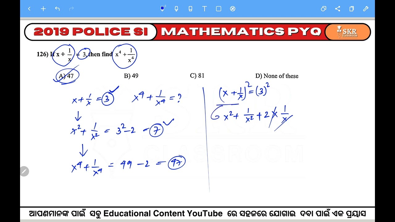 CPSE 2019 Mathematics || Odisha Police SI Previous Year Math Questions Detailed Analysis.