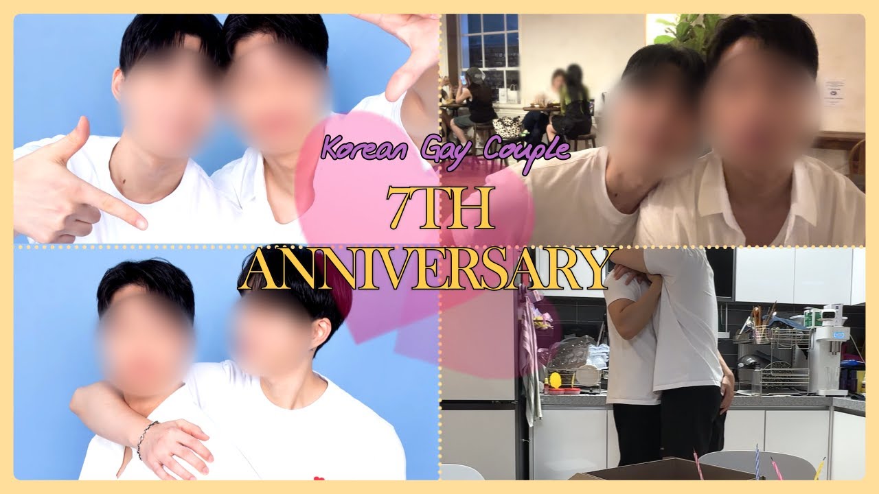 🎉❤️ 게이 커플 7주년 서프라이즈 이벤트 🎉❤️ Korean Gay Couple 7th Anniversary Surprise event 🎉❤️