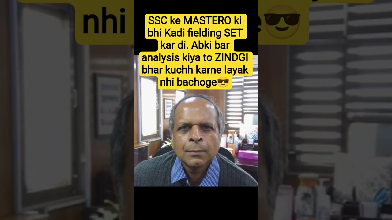 SSC CGL EXAM 2025 ANALYSIS Banned eduquity pattern based mock #ssc #cgl2025 #chsl2025