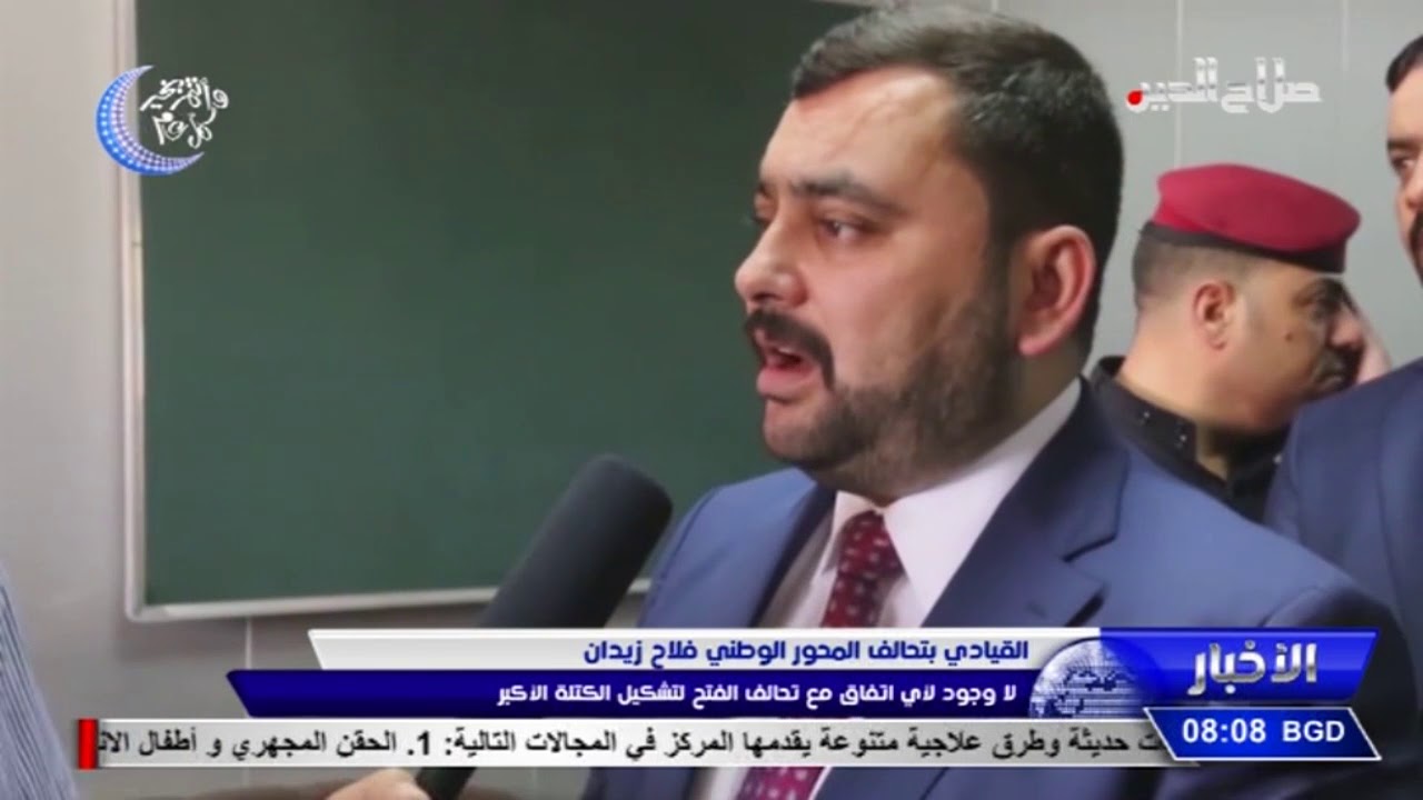 فلاح زيدان لا وجود لأي اتفاق مع تحالف الفتح لتشكيل الكتلة الأكبر