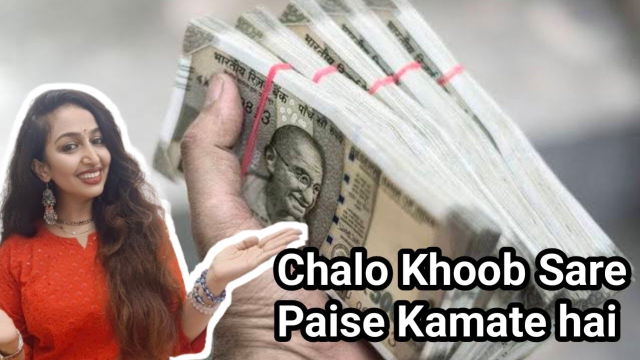 Chalo Paise kamate hai😍Meri Paise kamane ki kahani🤭