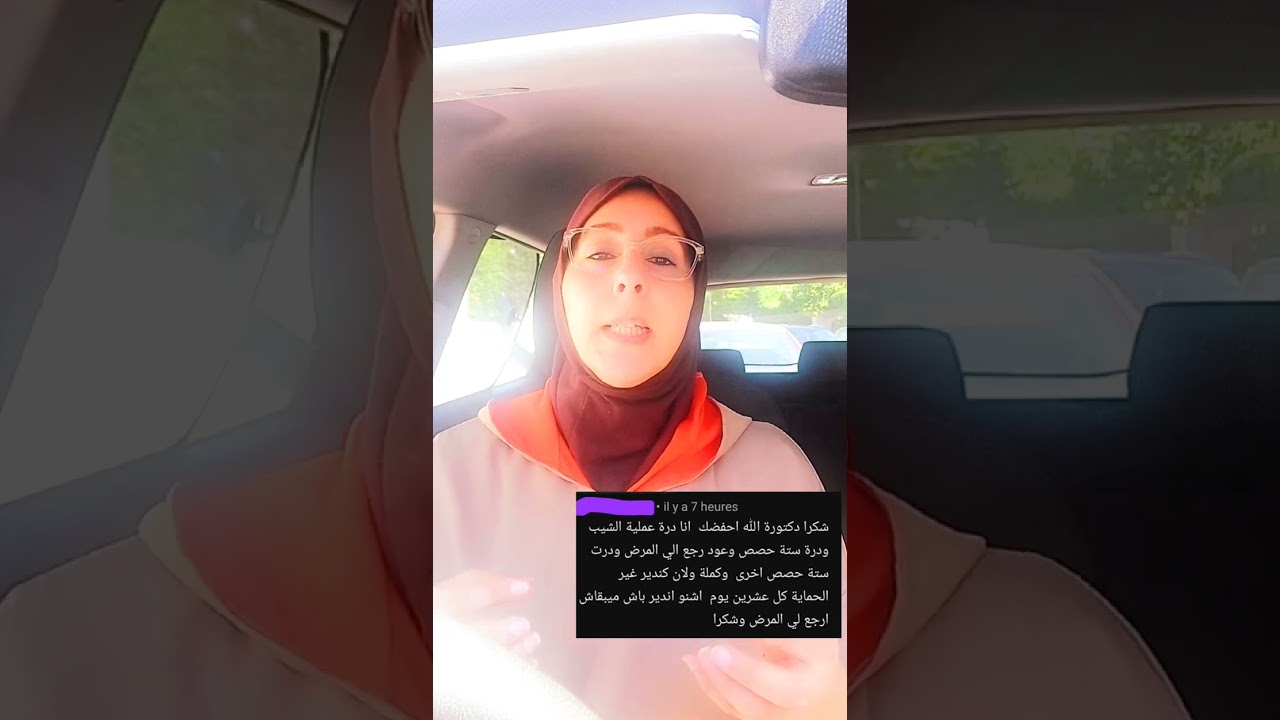 @drwafa.allam.oncologist كيفاش ندير باش مايرجعش السرطان؟؟🎀🎀