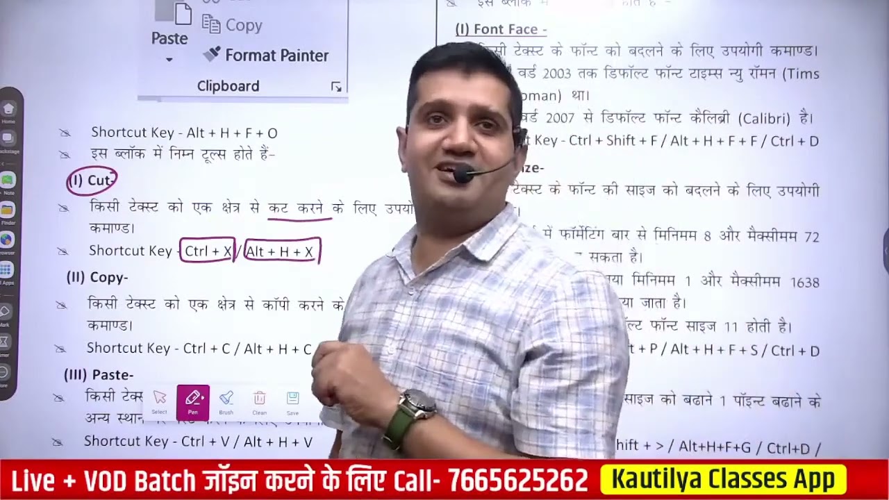 UPPCL TG2 Computer Science Book Launch | By - Er Pindel Sir & Shubham Sir