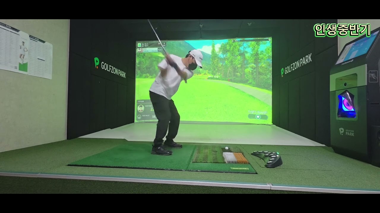 🔥쌩초보 골린이의 리얼 스크린골프 연습 어렵다 어려워 🔥 #골프 #golf #유튜브 #골프존 #골린이 #스크린골프 