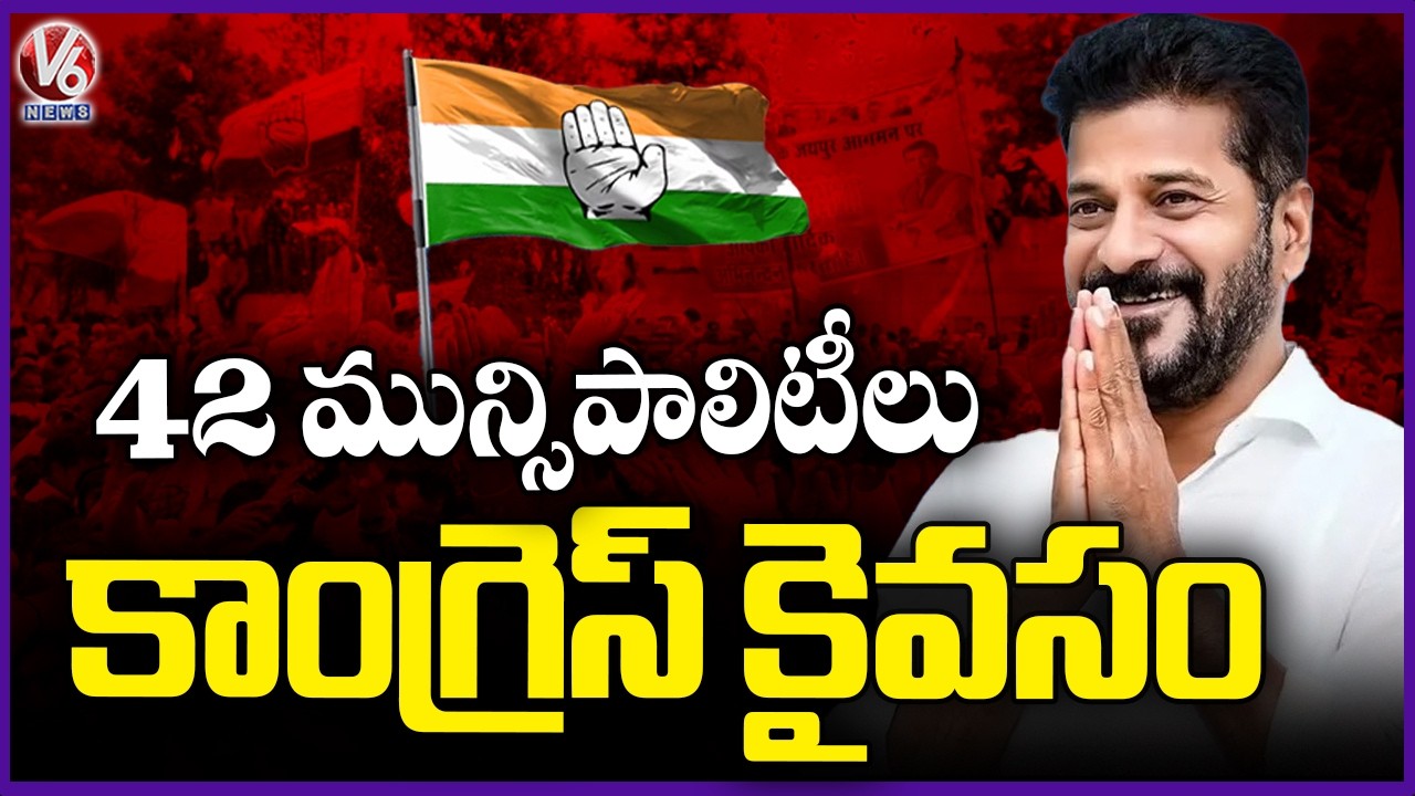 Congress Win In 42 Municipalities | Municipal Election Results 2026 | V6 News