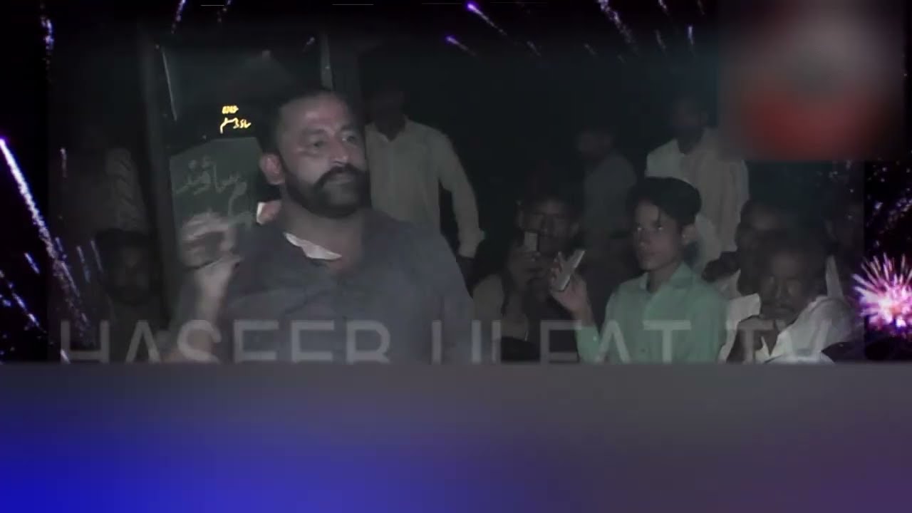 Mahar Waryam Ramana: Dholay Ka Raja 2024