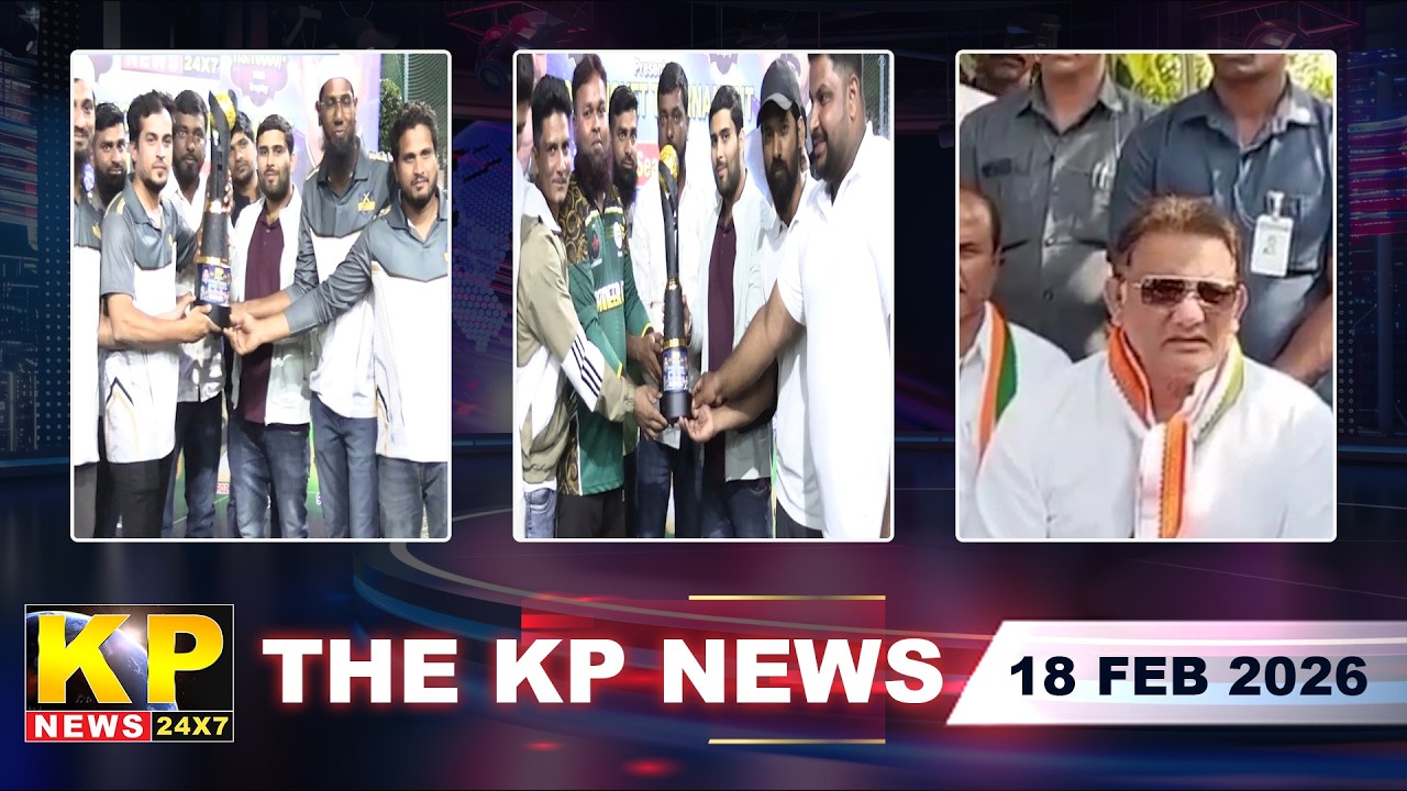 The KP News 24x7 | 03 PM Bulletin - 18 Feb 2026 Bidar Karnataka State & National News In Hindi.