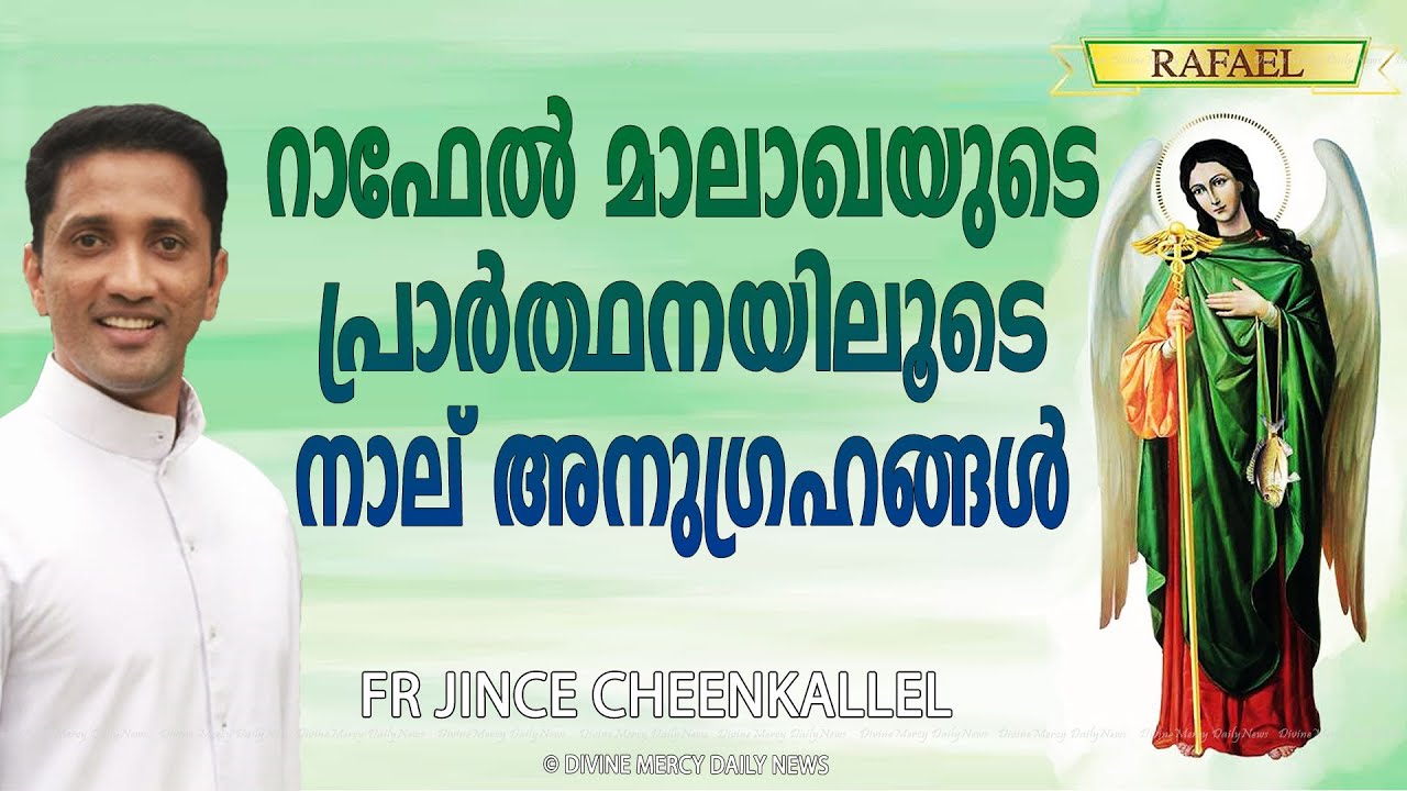 Fr Jince Cheenkallel HGN Powerful Talk | 4 Powerful Help of Archangel Raphael