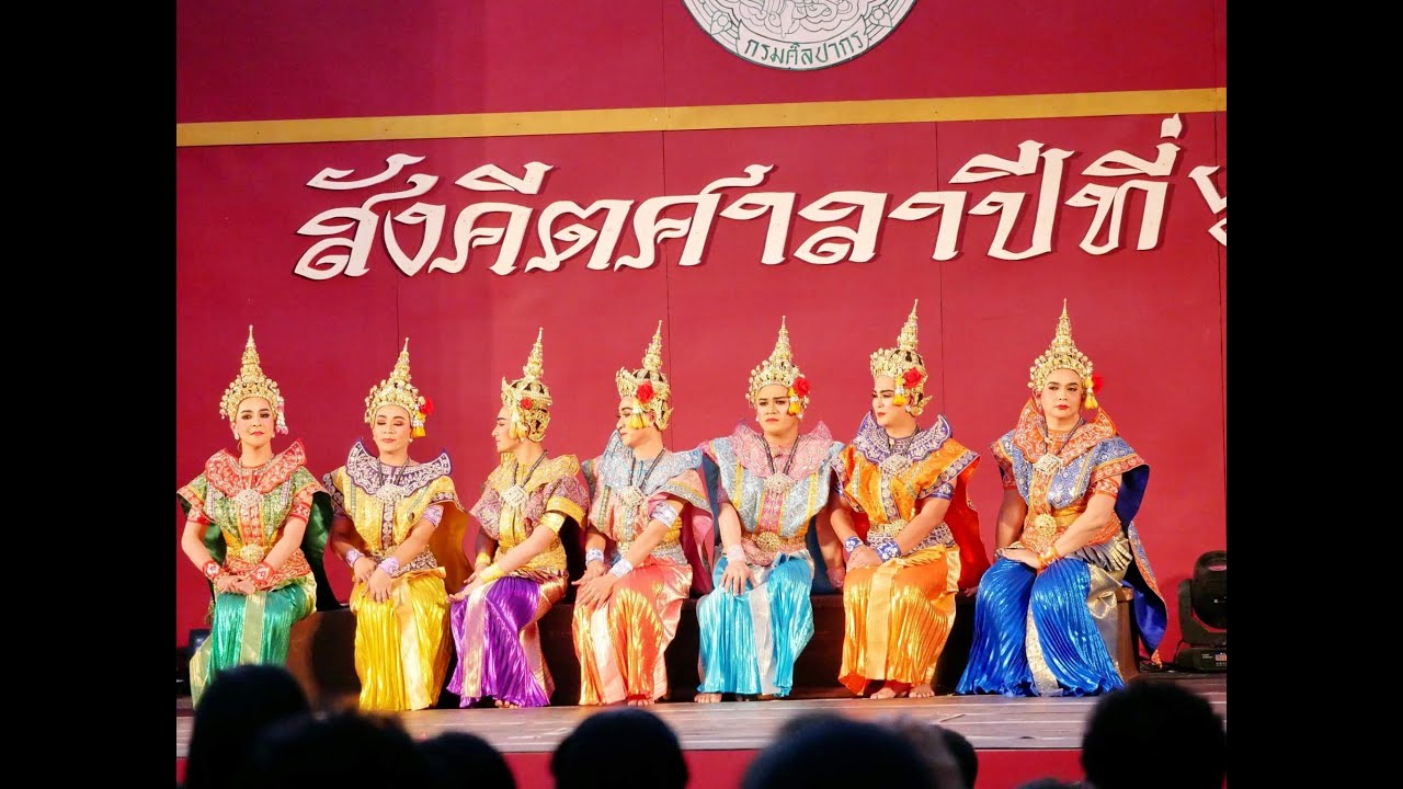 ละครนอก เรื่องมโนห์รา ตอนลาสรง ลงสระอโนดาต