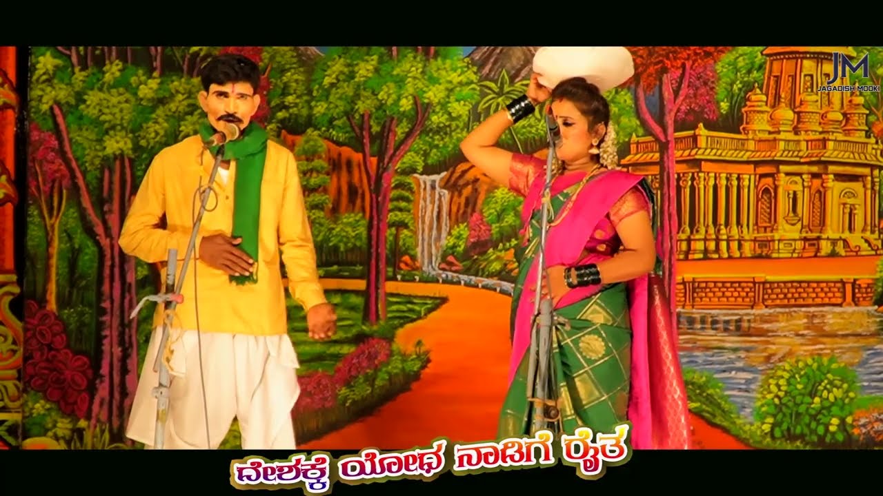KANAVALLI|ದೇಶಕ್ಕೆ ಯೋಧ ನಾಡಿಗೆ ರೈತ|15|NATAKA