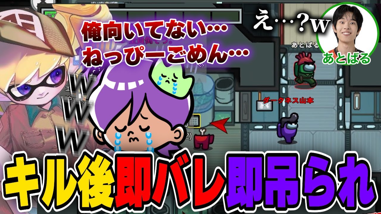 白昼堂々とキルをした結果即吊られてしまい具合が悪くなるダークネス山本【ダークネス山本切り抜き】【スプラトゥーン３】【サーモンラン】