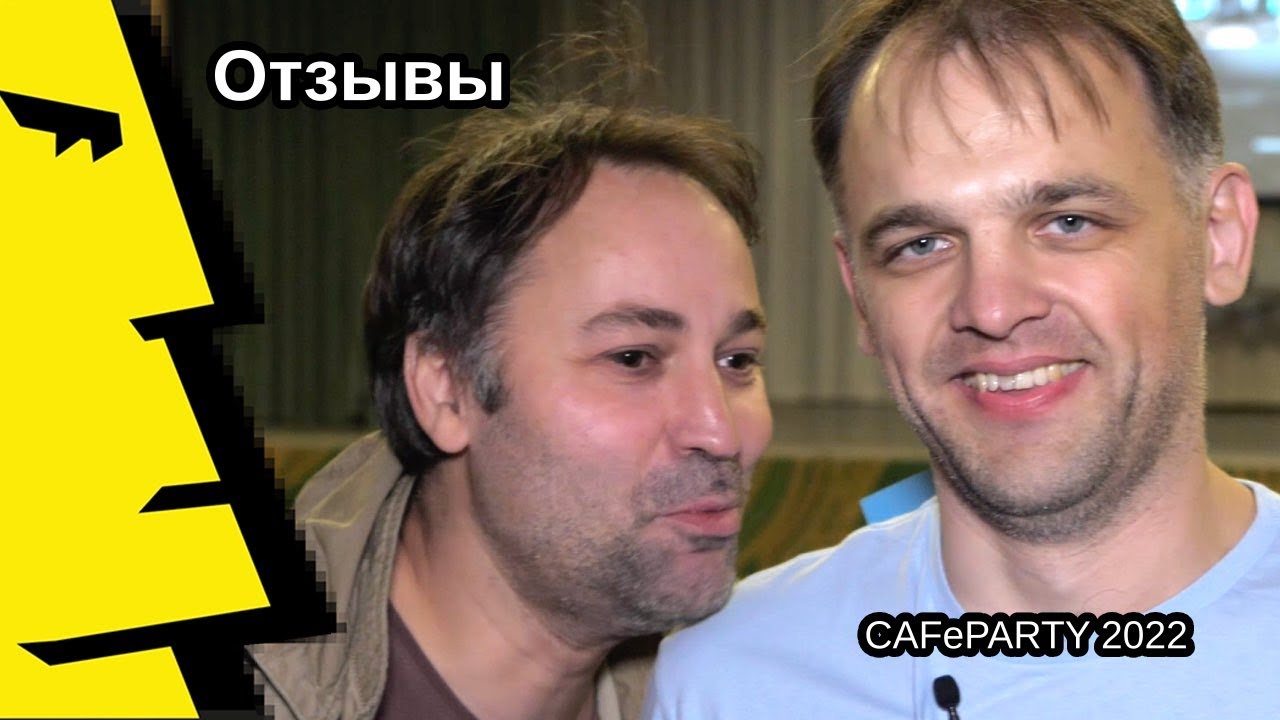 CAFePARTY 2022 :: Demoparty reviews