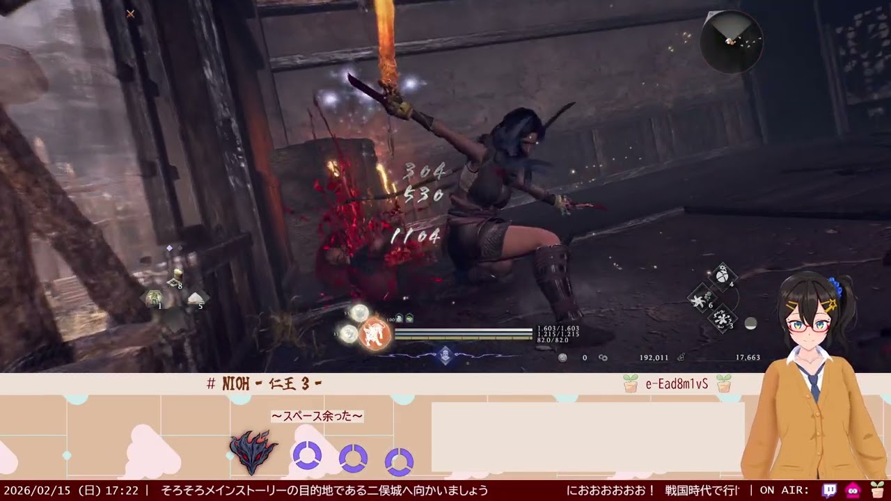 [仁王3] そろそろ二俣城の奪還に向かう