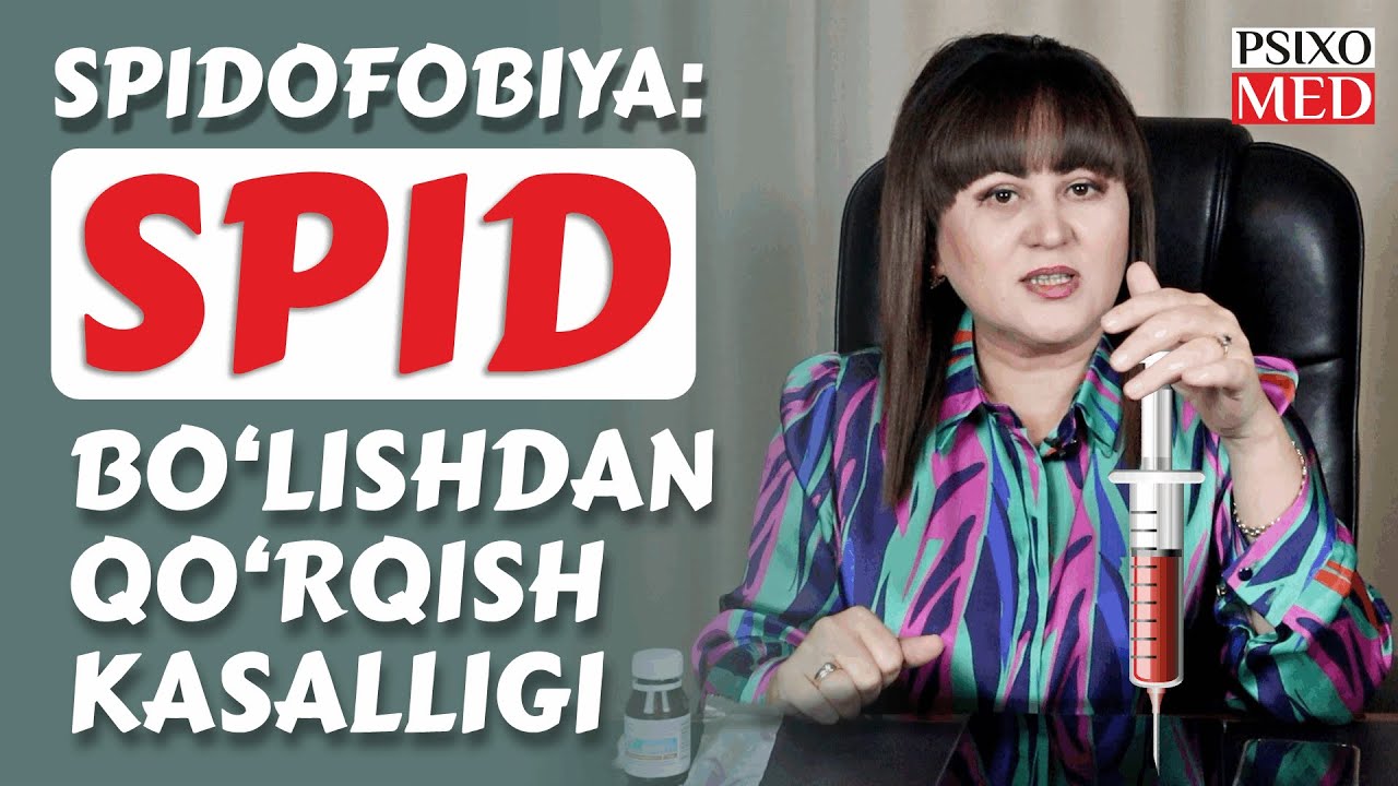 SPID bo'lishdan qo'rqish kasalligi - SPIDOFOBIYA: Buning davosi bormi? | Zebiniso Ahmedova maslahati