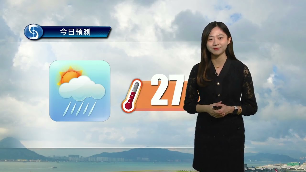 早晨天氣節目(03月28日上午7時) - 科學主任梁麗儷