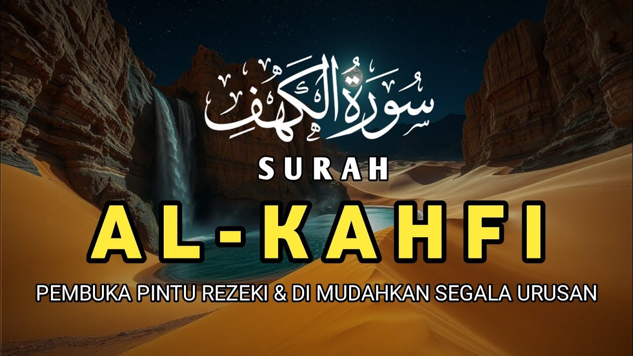 SURAH AL-KAHFI DI HARI JUMAT BERKAH ✦ Murottal Al-Quran yang sangat Merdu | by Alaa Aqel