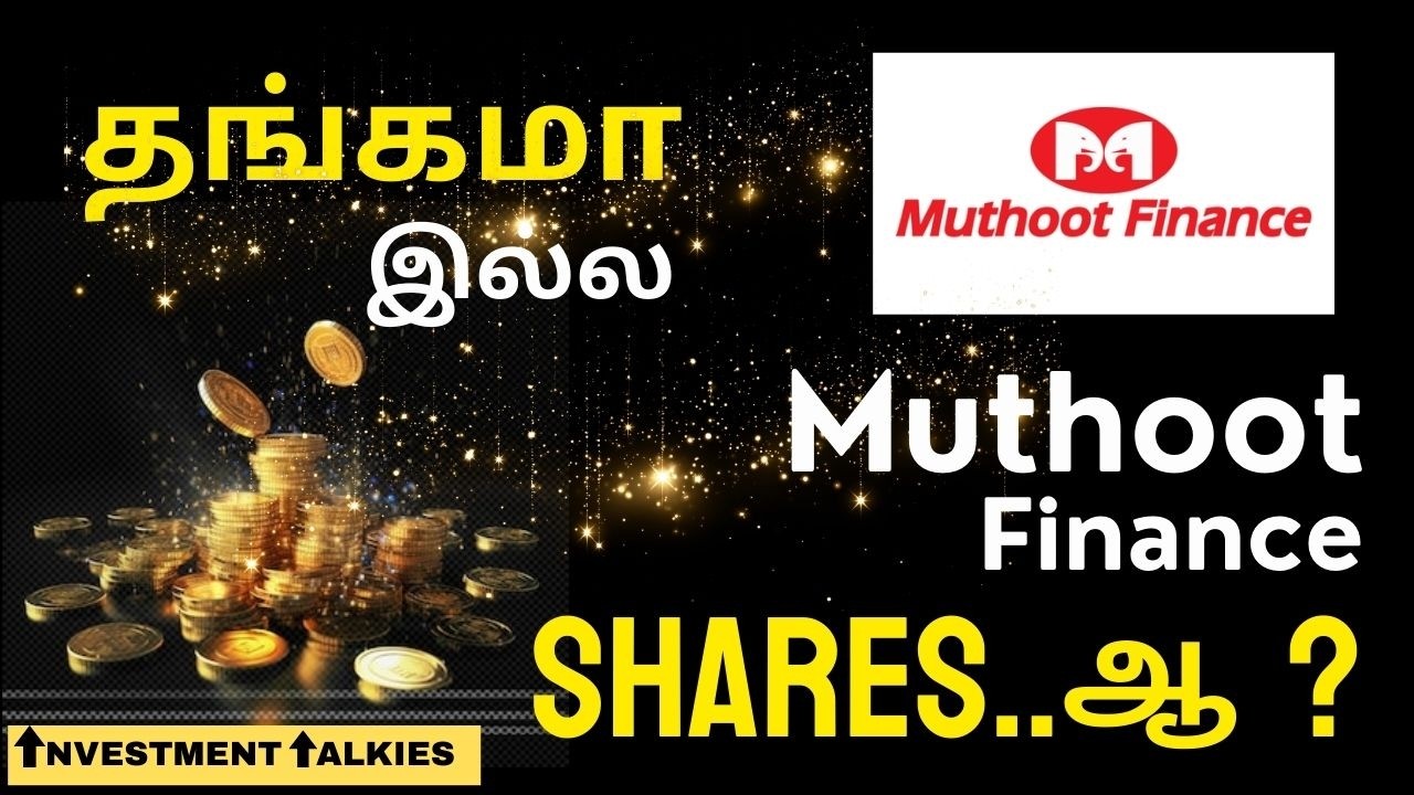 Muthoot Finance Share Fundamental Analysis in Tamil | Investment Talkies