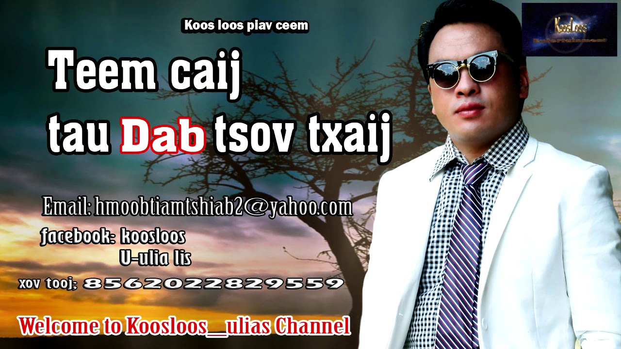 Teem caij tau dab tsov txaij 9/18/2018