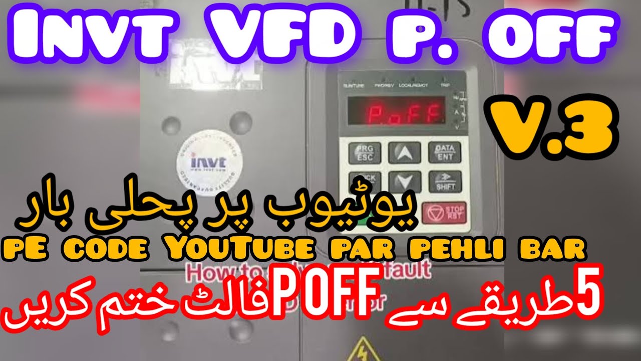 Invt VFD PE new code|p.off fault settings solve| 🔥🔥varil video #trending  *invt VFD repair 