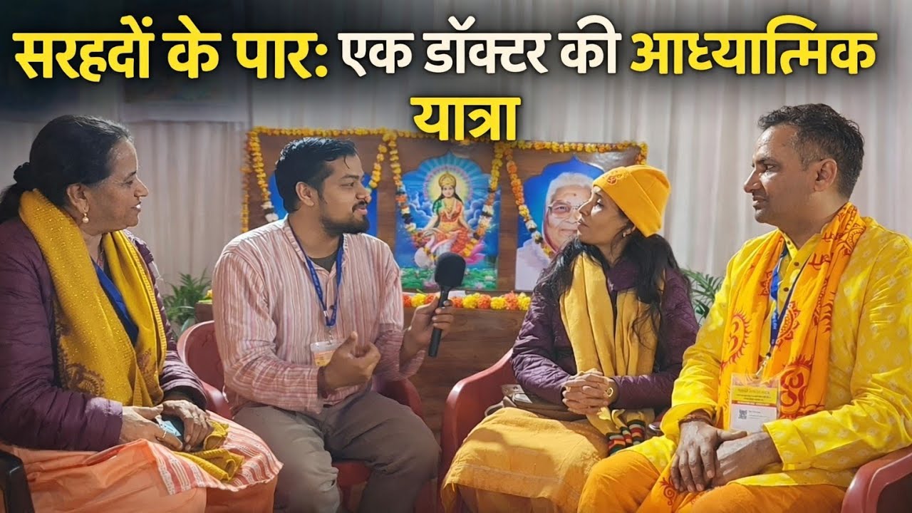 शताब्दी समारोह //  shantikunj Shatabdi samaroh Utsav 2026 || शांतिकुंज शताब्दी वर्ष 2026 