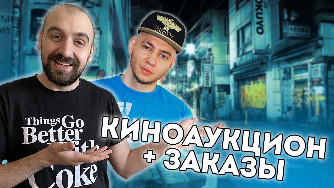 СУДЬЯ ДРАГО СУДИТ МОЙ БАТТЛ НА КУБКЕ МЦ!