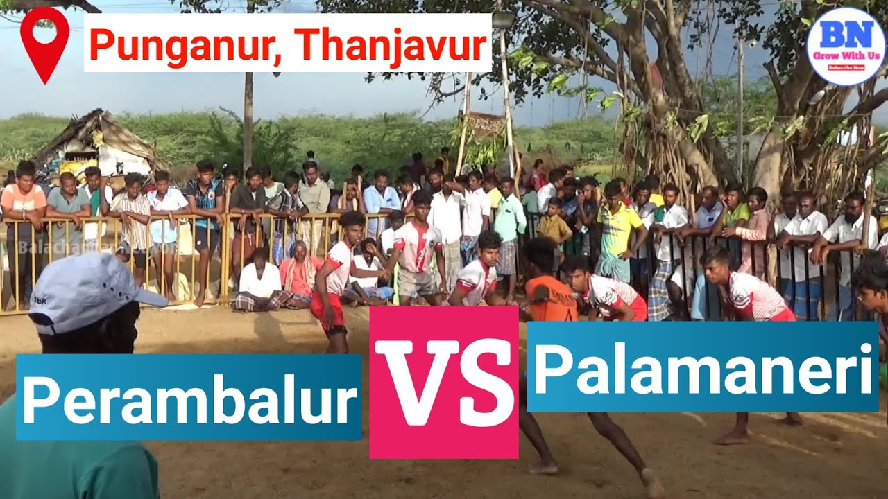 Kabaddi at Punganur Thanjavur Palamaneri VS Perambalur || BN
