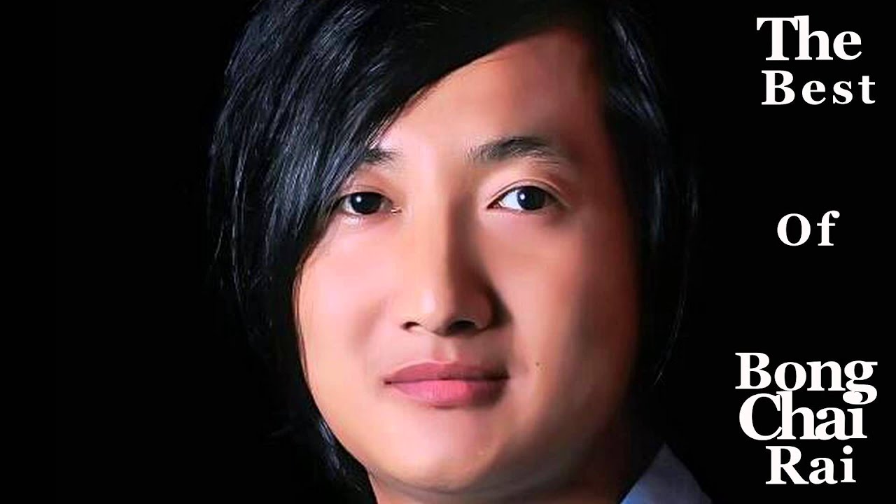 (Bong Chai Rai) Songs Collection
