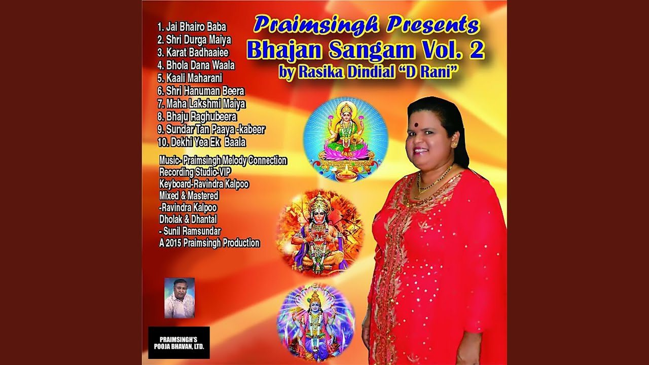 Kaali Maharani