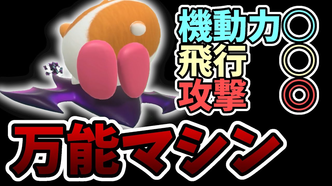 【シティトライアル】デビルスターが非伝説最強でよくない？【ランクマ】