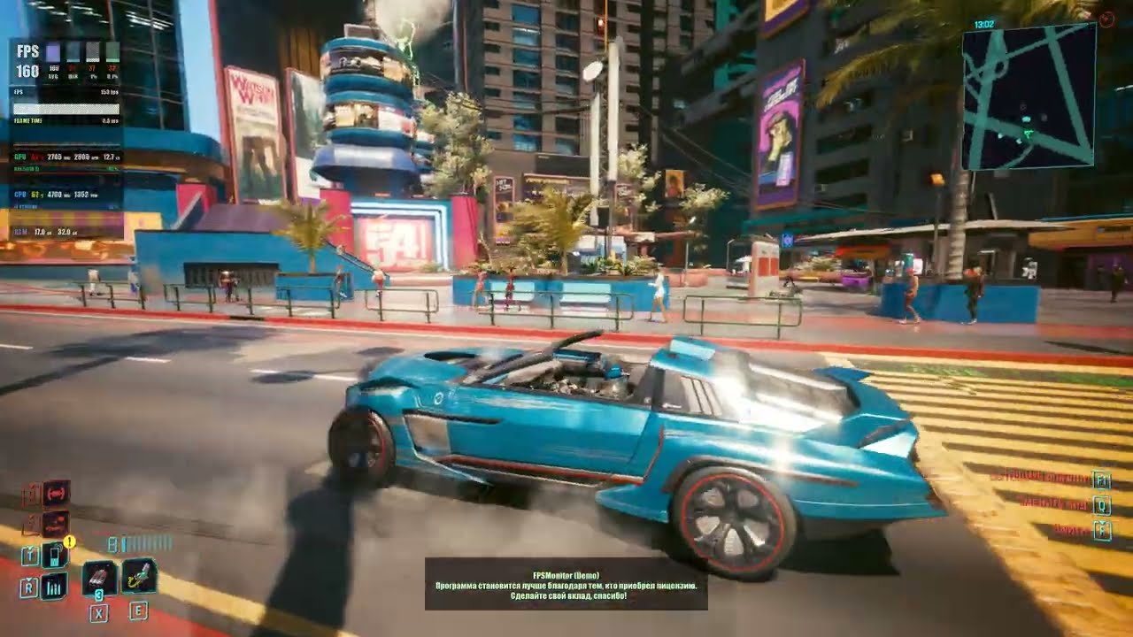 Cyberpunk 2077 закусился с травпунктом!