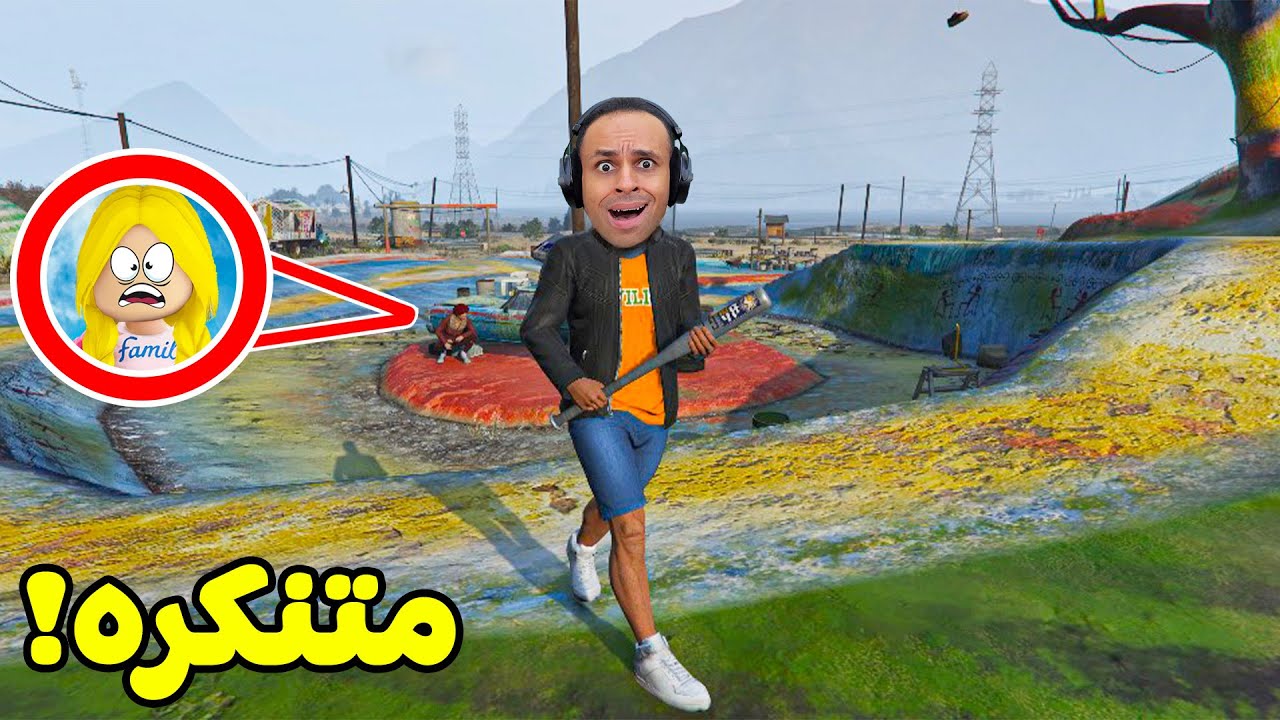 قراند 5 جاتا : عرفت مقر ديدا السرى وعملت ليها كمين محصن | GTA V !! 😠🔥