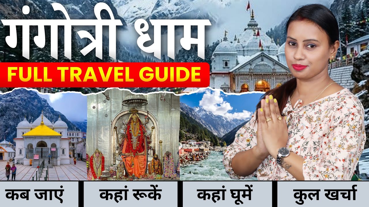 Gangotri Yatra | Gangotri Low Budget Trip 2026 | Gangotri Tour Guide and Plan | Uttarakhand Tourism