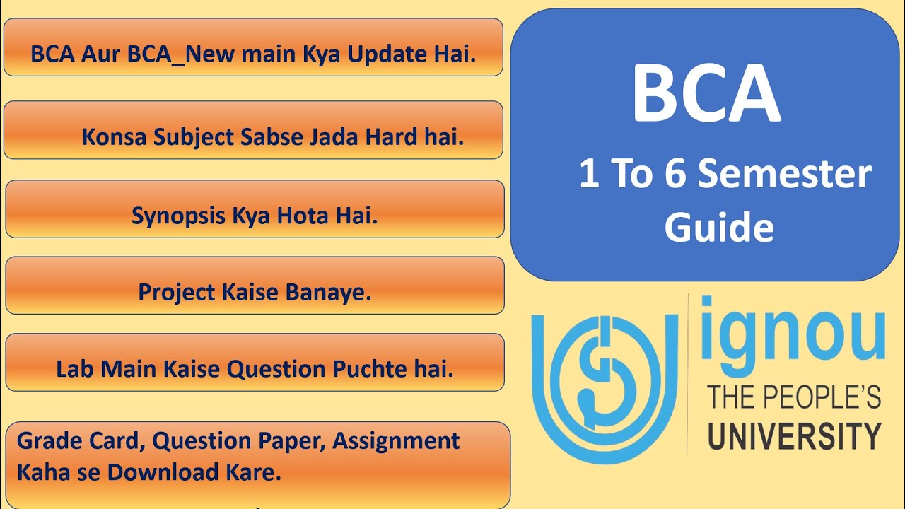 BCA All Semester Guide | IGNOU BCA Syllabus | BCA New Subject | BCA All Information Guide | BCA FEE