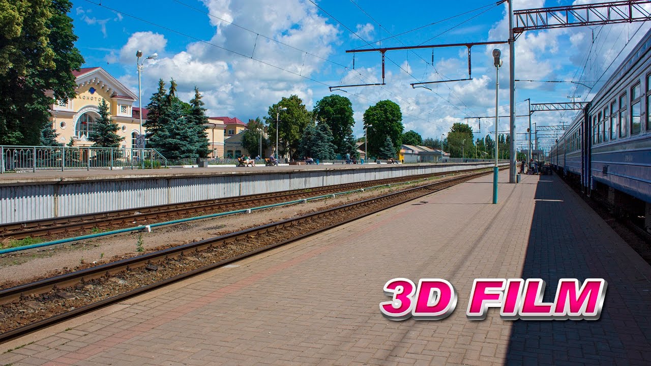 3D Конотоп місто яке нас чекає