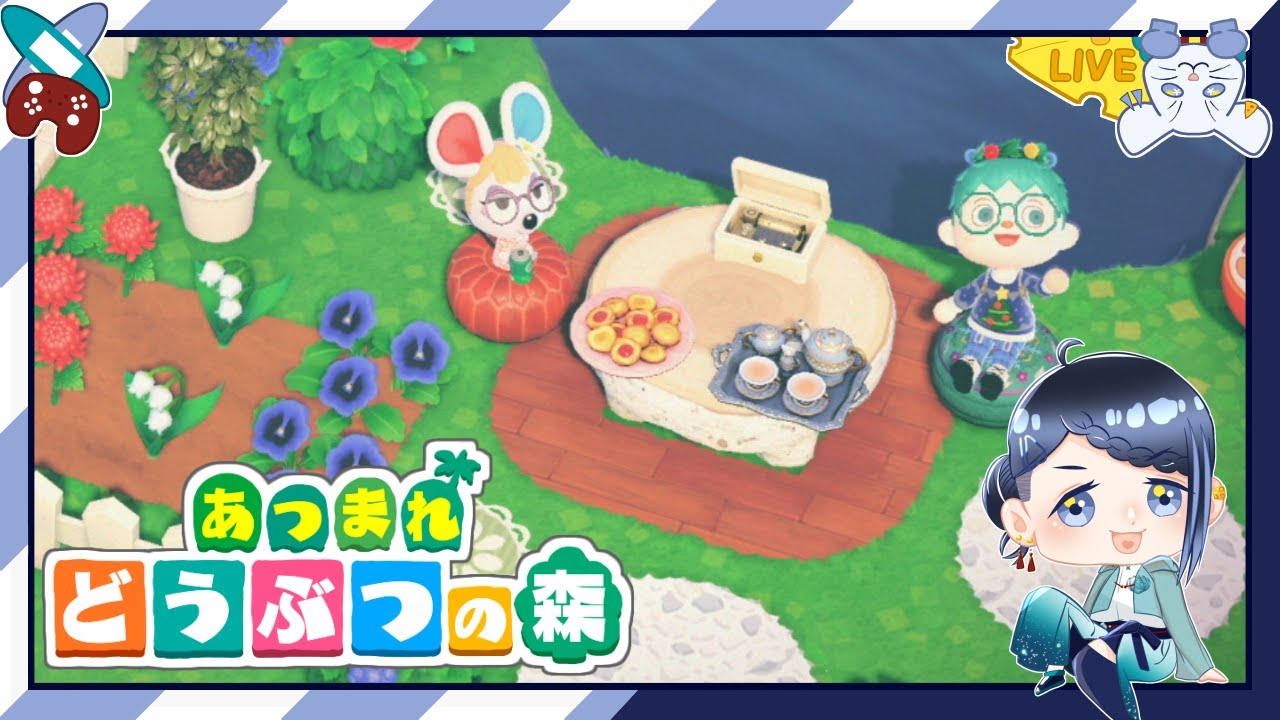 【#あつ森】（気が向いたらやる配信）レンガ道のマイデザを試行錯誤する【#あつまれどうぶつの森】