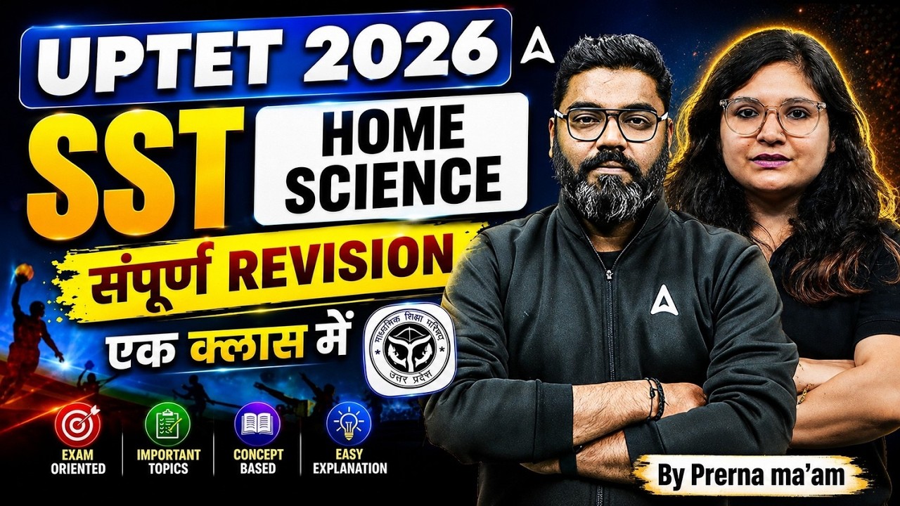 UPTET 2026 Home Science & SST Marathon Class | संपूर्ण Revision | By Prerna Verma