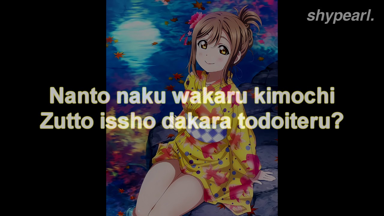 [Hanamaru Kunikida] Oyasuminasan! Karaoke with Lyrics