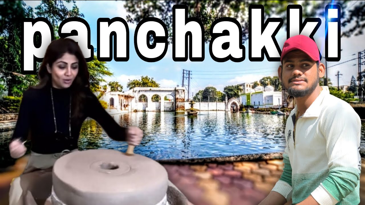पंचक्की का रहस्य | 300 साल पुरानी इंजीनियरिंग #panchaki