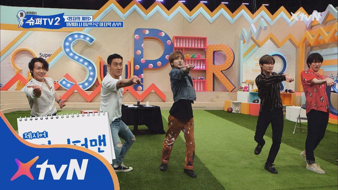SUPER TV 2 일심동체 게임! 과연 슈주는 럭셔리 여행을 갈 수 있을까? 180809 EP.10