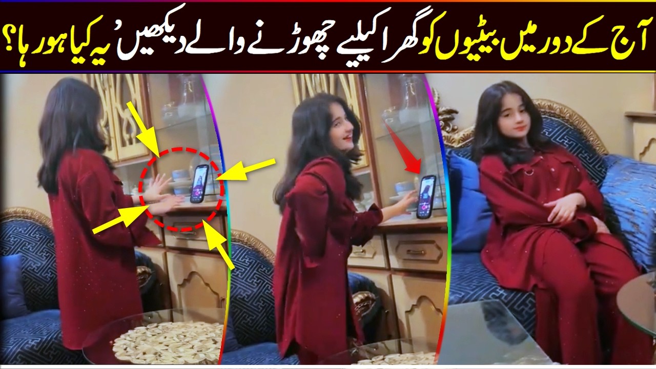 Mother Secretly Records TikToker Daughter at Home | A Wake-Up Call for Parents | Educational Video