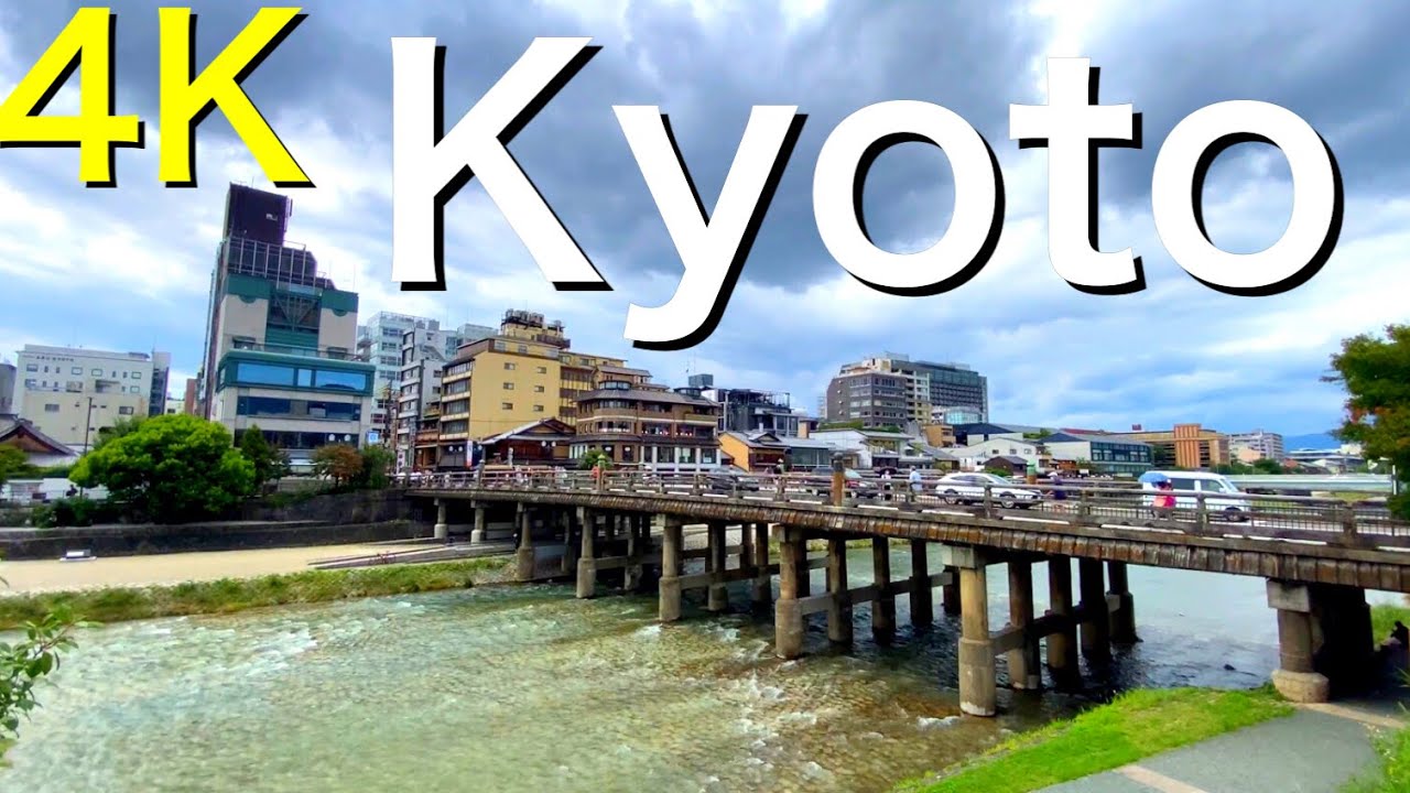 【京都】三条通り散歩 Japan [Kyoto] Take a walk on Sanjo-dori