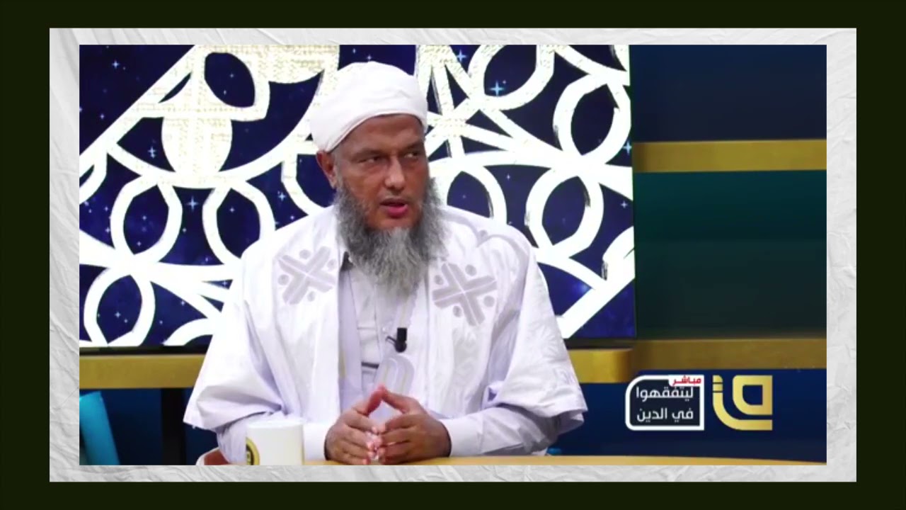 حكم صلاة المأموم إذا رأى لمعة في رجل إمامه  | فتاوى الددو@dedewiat